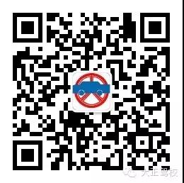 大正驾校关于作息时间调整的通知(图2)