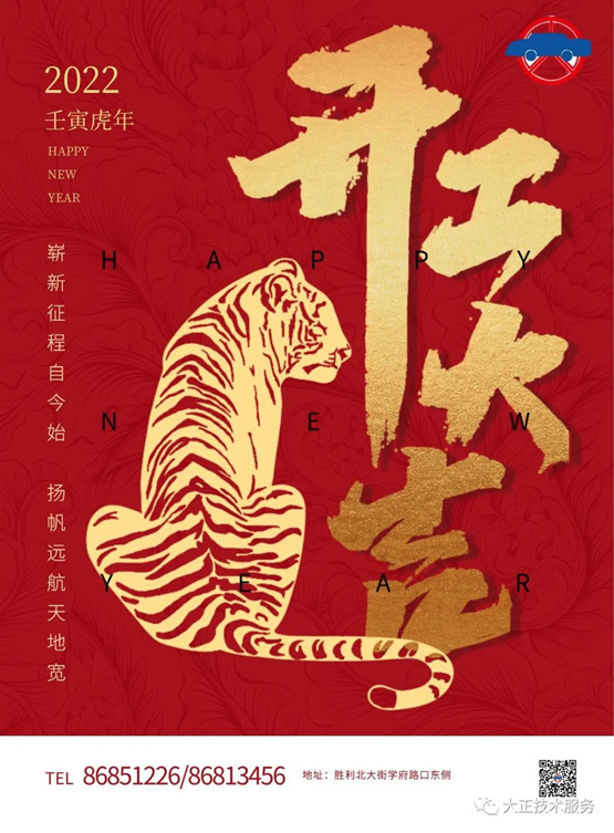 1-22020G02225R6.jpg